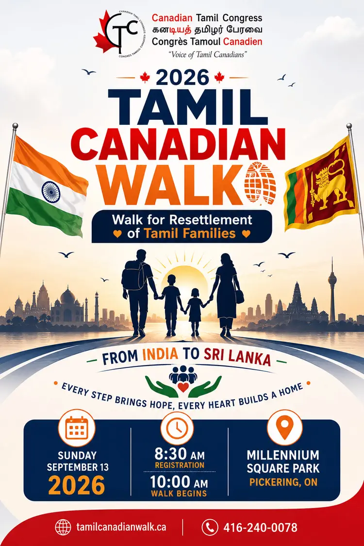 TAMIL CANADIAN WALK